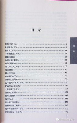 《选集3》的句子