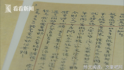 《傅雷家书》读后感1000字