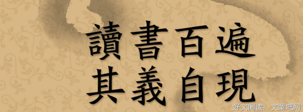 《书法之美》的读后感大全