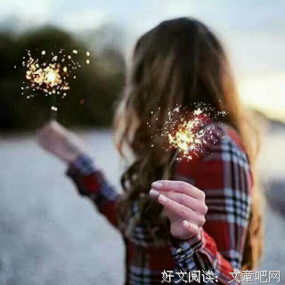 烟花那么凉读后感锦集
