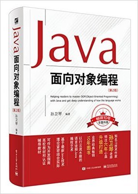 《C++程序设计原理与实践》读后感100字