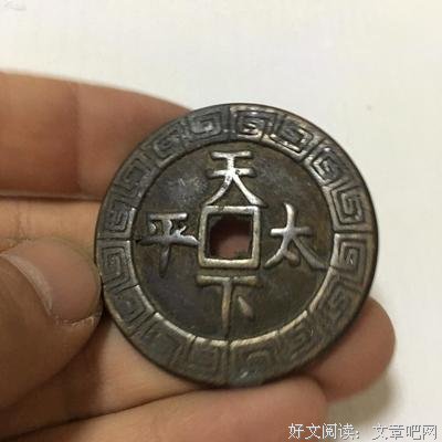 天下太平的语句摘抄_关于天下太平的语句