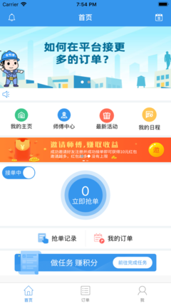 15条关于左右手的经典语句