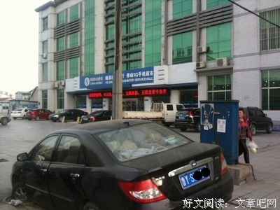 天灾人祸的名人名言