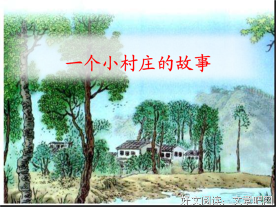 清澈见底的句子