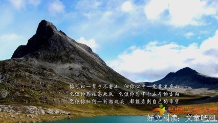关于热情名言名句