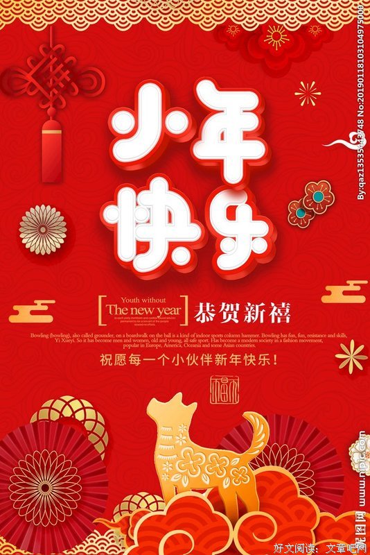 快乐当下,过往不究