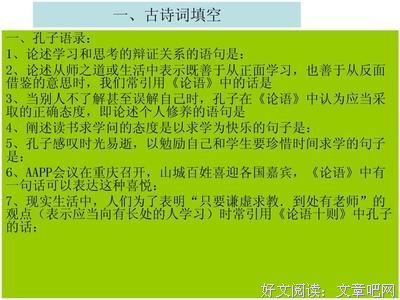 《作业用》的句子