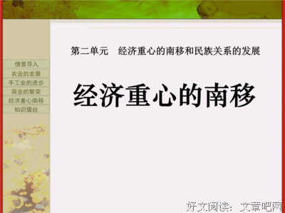 关于一曲繁华的句子