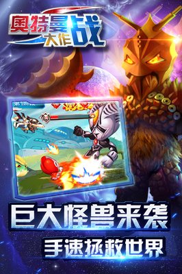 凹凸曼的句子