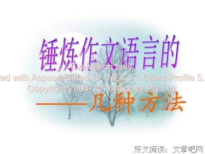夏对中的风铃她西句子大全