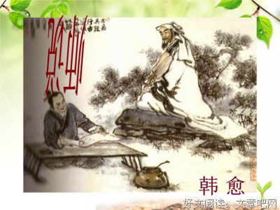 古之圣贤的句子