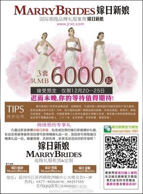 嫁老公送小叔子，婚房要住我家次卧：“不然4人睡一张床岂不更亲！