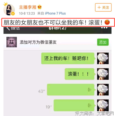 王岳伦出轨了吗？可李湘的反应才让人感慨……