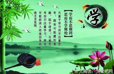 一个阿姨空间的的名言名句