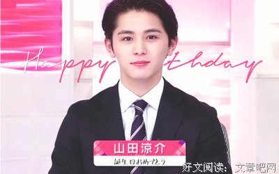《山田君与7个魔女》经典影评1000字