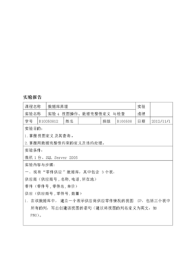 简叛名言警句
