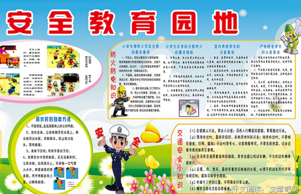 《绿雾》的观后感大全