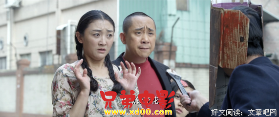 《我爸比我小四岁》影评100字