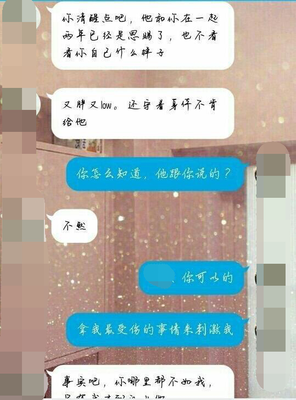 渣女为什么喜欢找老实人接盘？ 