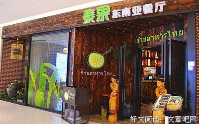 《问题餐厅》影评精选