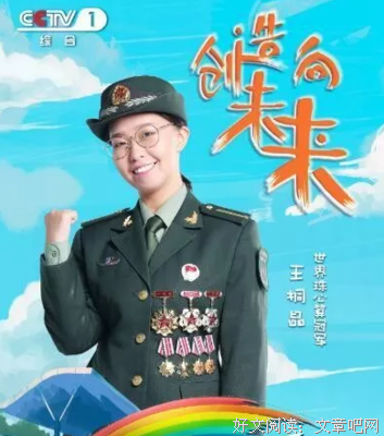 《最强大脑 第二季》经典观后感有感
