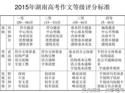 关于精句的优美句子