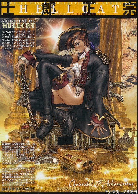 关于动漫的句子