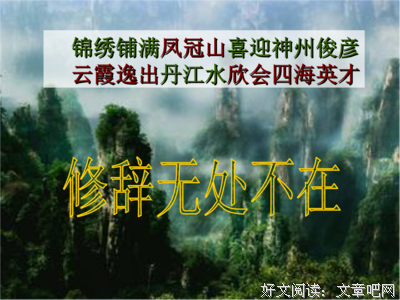 对得却学格的优美句子