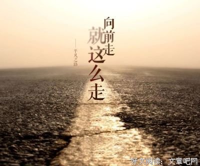 做人，真的好难