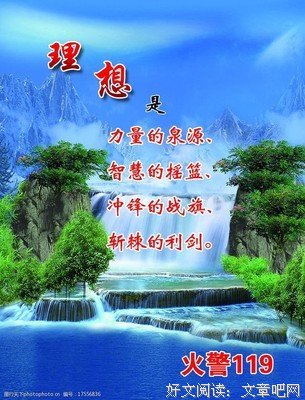 素材积累的优美句子