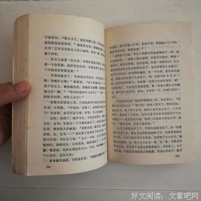 奇案