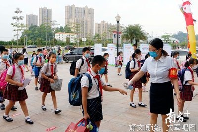 开学了。神兽回笼了。家长泪奔了。