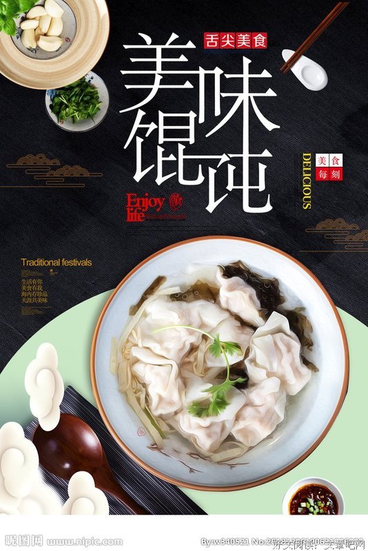 《混沌的灵魂》