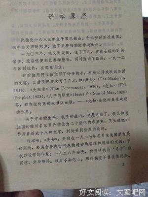 沙与沫读后感1000字