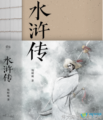 关于不好意思的名句摘抄