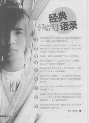 15条关于念念不忘的经典语句