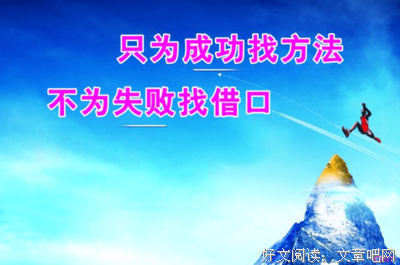 关于不顾一切的名句摘抄