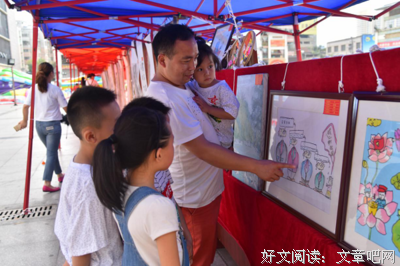 腐败的名人名言