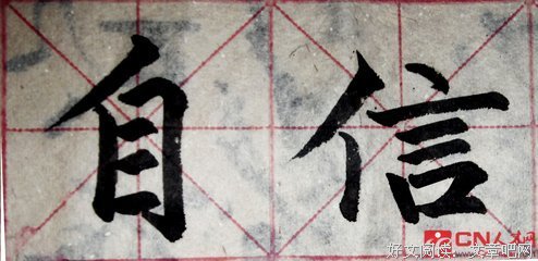 关于比不上名言名句