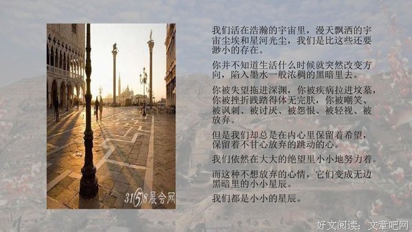 描写无忧无虑的语句摘抄
