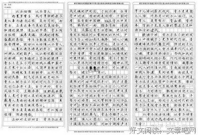 随手一开多看任比经典的句子