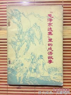 那能毛句子大全
