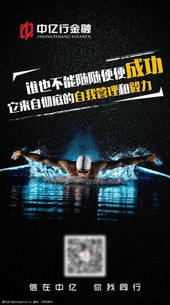 成功句子