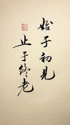 古风美文句子
