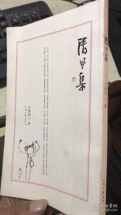 关于清风集的优美句子