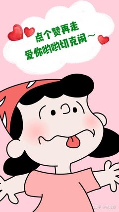 关于哒啦哒啦的优美句子