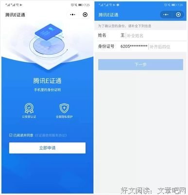 微信新功能上线：再见了，所有虚情假意的朋友