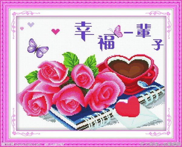 一辈子，三句话够了