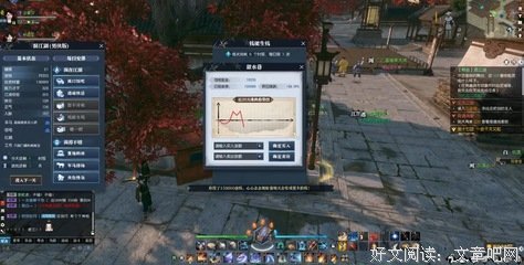 撒谎游戏